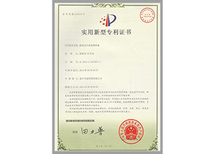 移動式污水處理設(shè)備(圖1)