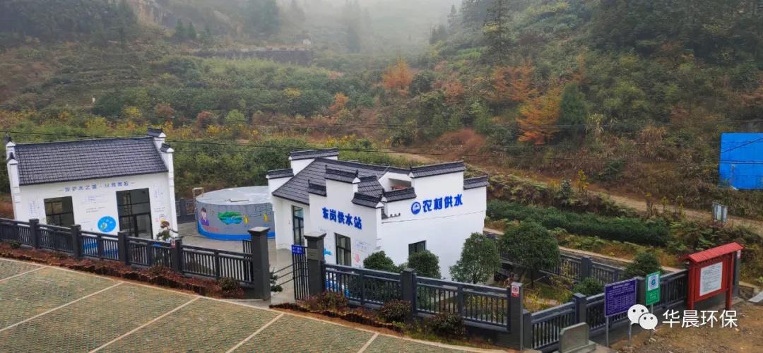 鄉村振興戰略揚帆啟航，農村供水保障犇騰而行(圖3)